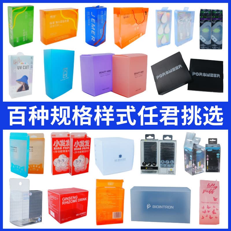Mooncake blister packaging box custom blister packaging Mid-Autumn Festival tray PET blister shell PVC box blister inner liner