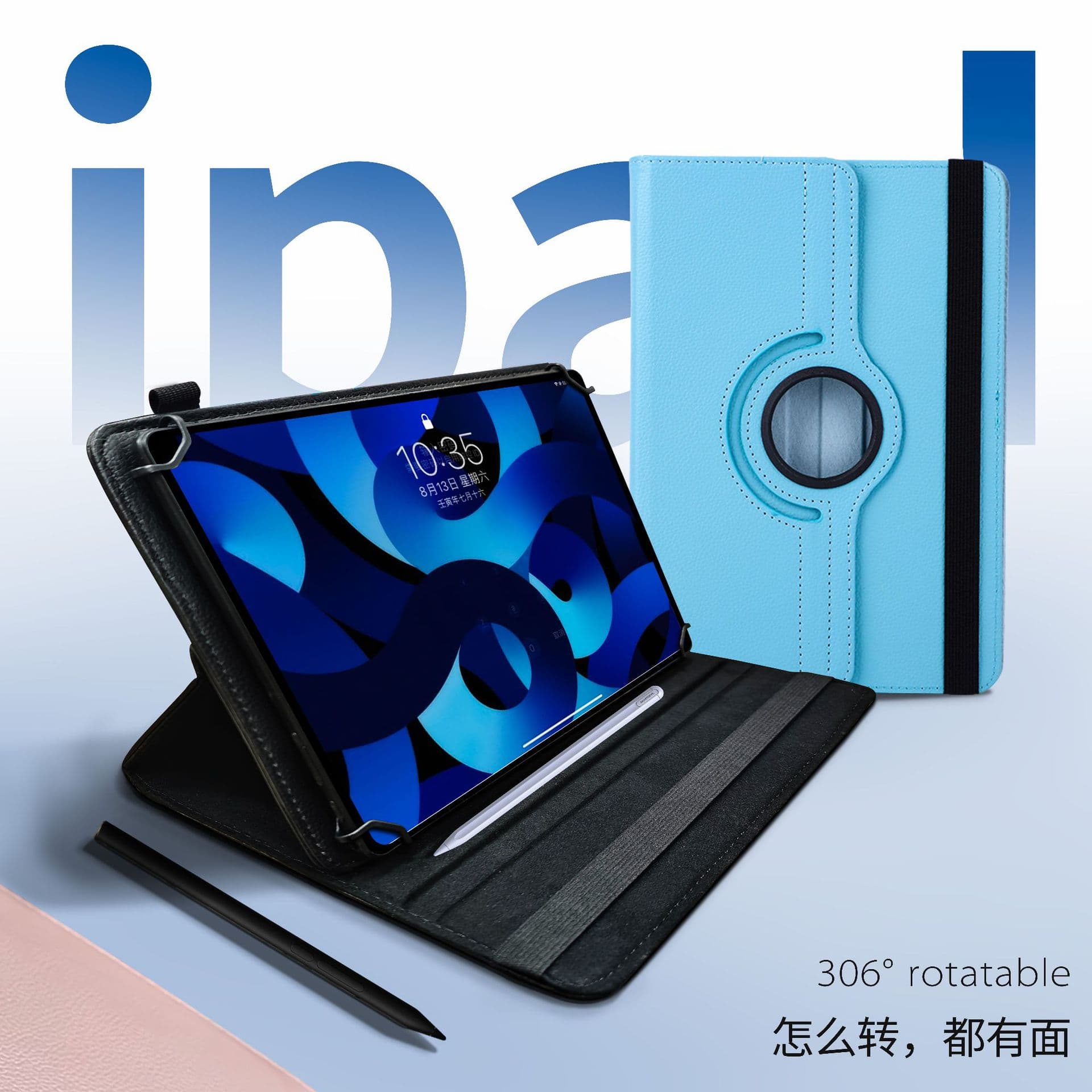 Universal iPad Tablet Case 10-inch Universal Large Rubber Ring 360-Degree Rotation iPad Protective Case