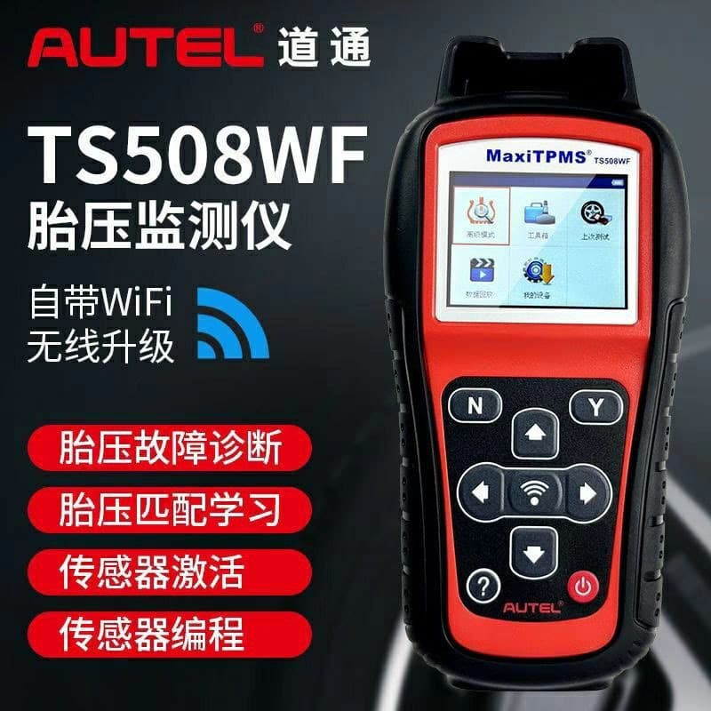 Autel【Chinese Version】 TS508WIFI Upgraded Tire Pressure Monitor Car TPMS Tester