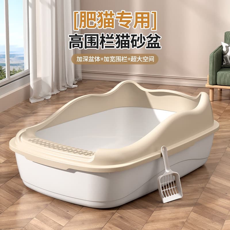 Extra Large Cat Litter Box, Semi-Enclosed, Anti-Tracking, Small Kitten Toilet, Complete Cat Supplies