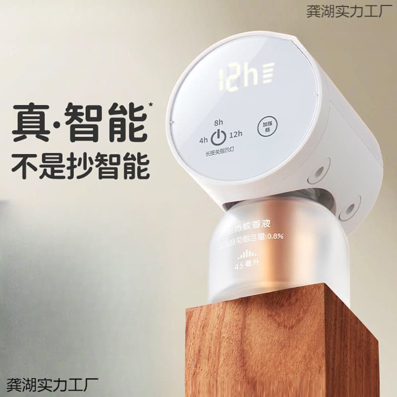 Mosquito Repellent Device with Smart Timer, Electric Mosquito Repellent Incense, Gift for Babies and Children, New Home Use