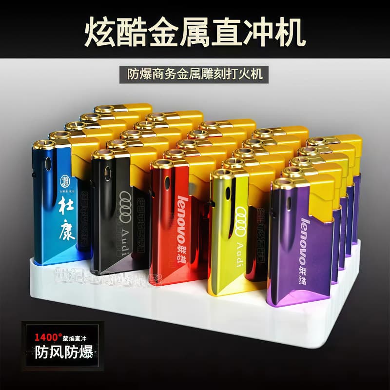 Windproof Lighter Metal Iron Shell Advertising Wholesale Custom Matte Engraving High-end Hotel Printing LOGO