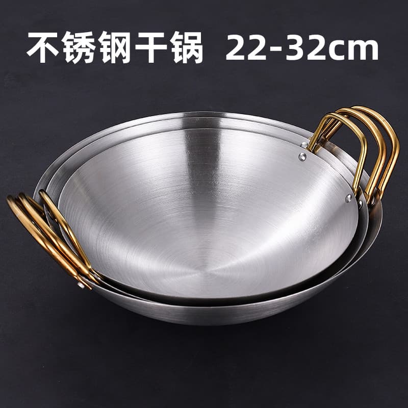 Cross-Border Stainless Steel Dry Pot, Bar Pot with Golden Handles, Wok, Small Hot Pot Alcohol Burner, Hot Pot Basin, Round Bottom Fragrant Pot Basin