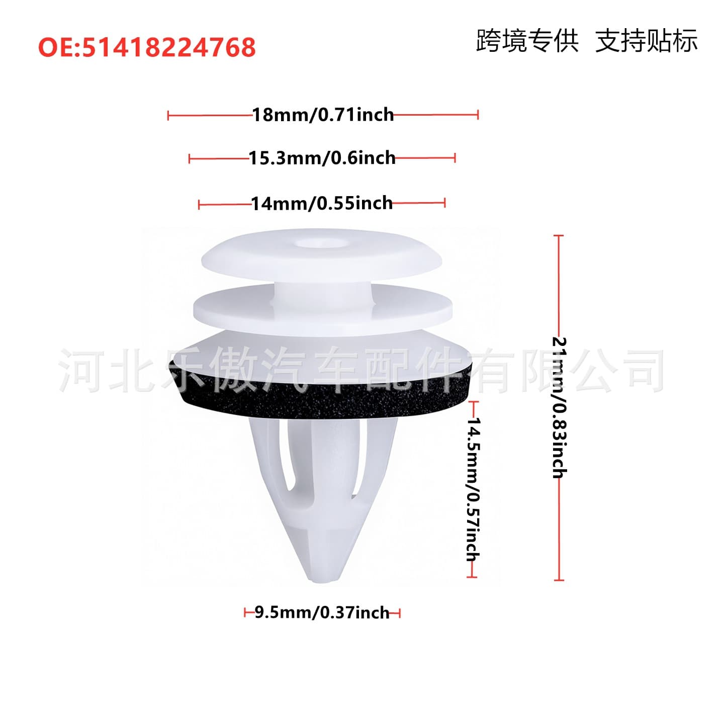 51418224768 Suitable for BMW 35 Series E46E53E90 door panel guard wheel eyebrow lining trim panel clip buckle