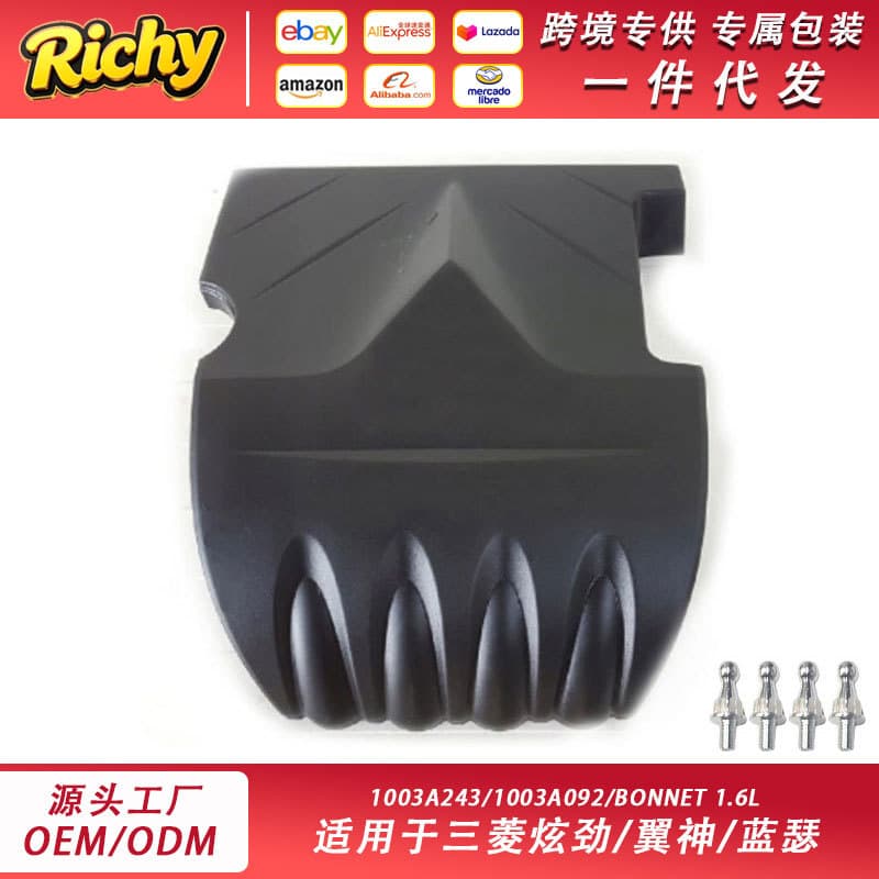Compatible with Mitsubishi ASX Lancer Lancer EX Bonnet Engine Hood Cover 1003A243 1003A092 1.6
