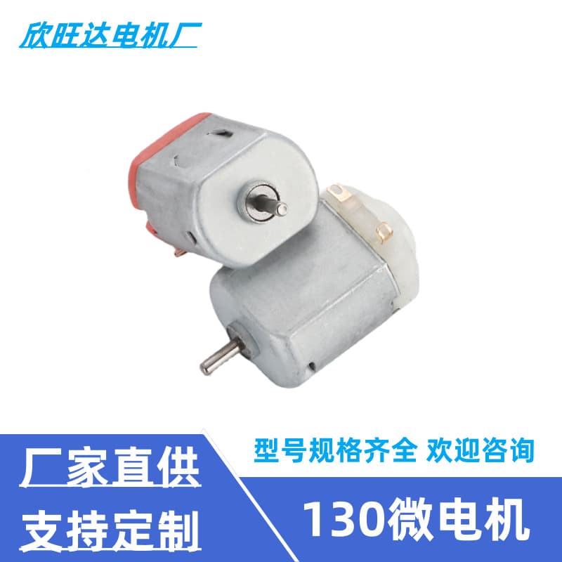 130 Micro DC Motor for Small Appliances, Toys, Remote Control Cars, Electric Toothbrushes, Shavers, and Mini Fans