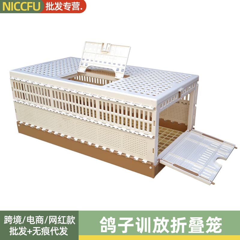 Pigeon Training Folding Cage ABS Plastic Flying Small Bird Cage Portable Pigeon Cage Training Pigeon Cage Report Cage Pigeon Supplies