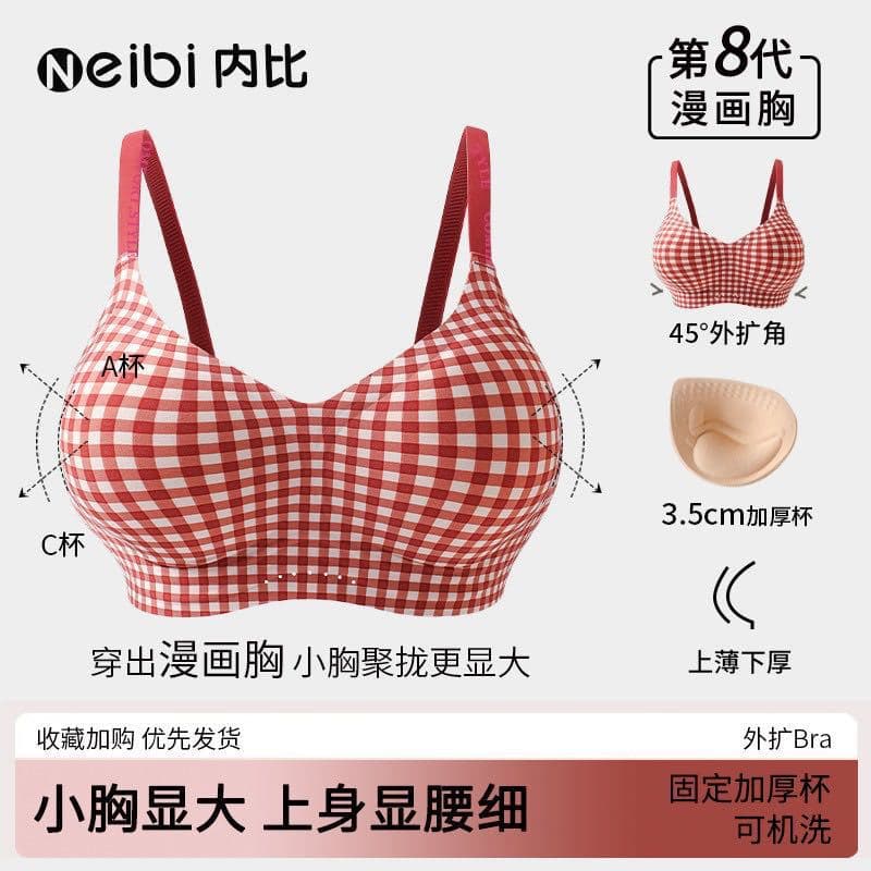 Nibi Check Underwear, Push-Up Enhancing for Small Chest, Thick Version No Gap, 2025 Lift Zodiac Year Sexy Bra