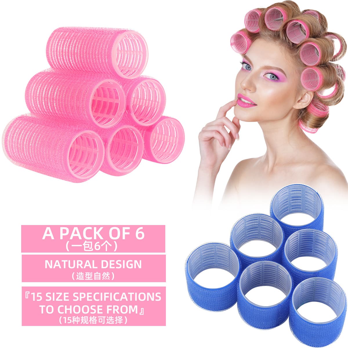 Magic Self-Adhesive Hair Curlers Nylon Hair Root Curlers Bangs Curlers Airy Curling Tubes Wholesale Hair Styling Tools