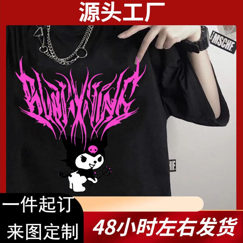 Hip Hop Black Beauty T-Shirt Funny Cartoon T-Shirt Black Beauty Cartoon T-Shirt Y2k Graphic T-Shirt Street Clothing T-Shirt Female