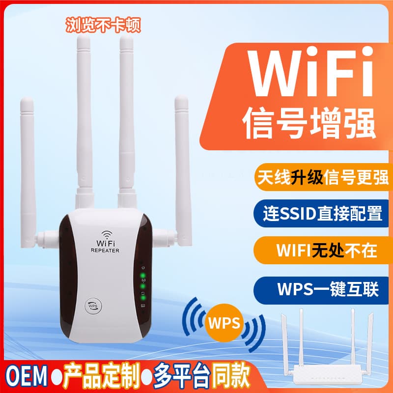 WiFi Signal Amplifier for Mobile Computer 1200M Gigabit Dual-Band 5G Receiver Enhancer Extender Wireless Repeater
