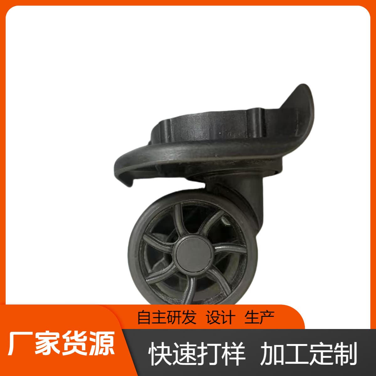 Suitcase Spinner Wheel Replacement Parts 24-Inch 26-Inch Aluminum Frame Accessories Luggage Swivel Casters Airplane Wheels