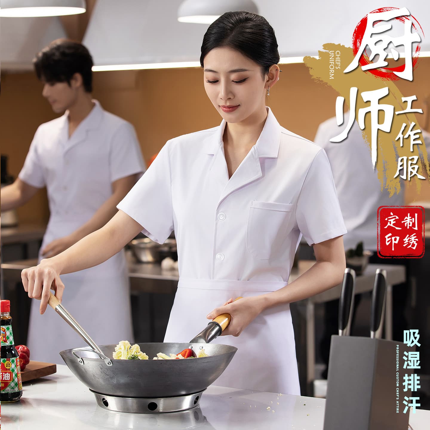 Hotel Chef Workwear Men's Summer Short Sleeve Breathable High-End Western Kitchen Cooking Uniform Baking Restaurant Back Kitchen