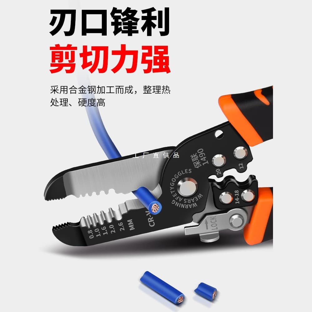 Baolian Multifunctional Wire Stripper, Electrician Cable Stripping Pliers, Fiber Optic Stripping, Crimping and Cutting Tool