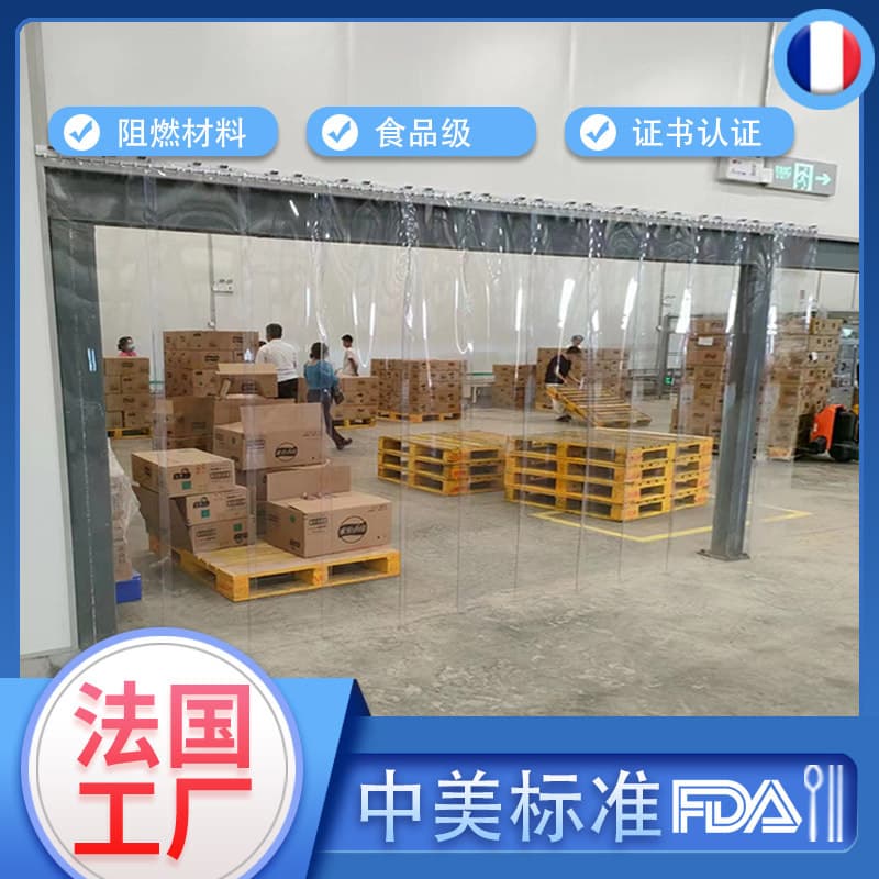 Aituofu Anti-Dust Static Leather Winter Partition Curtain, Plastic Air Conditioning Transparent PVC Door Curtain, Soft Thermal Windproof Door Cover