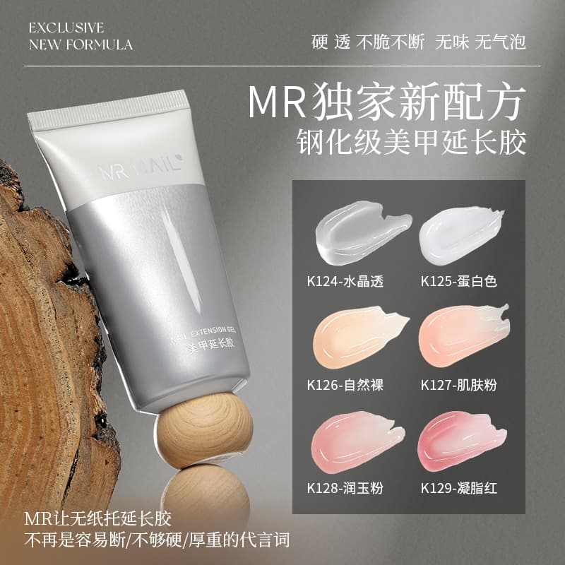 High-transparency Nail Extension Gel, Painless and Fast Nail Extension, No Paper Form Needed, Nail Film, Professional for Nail Salons