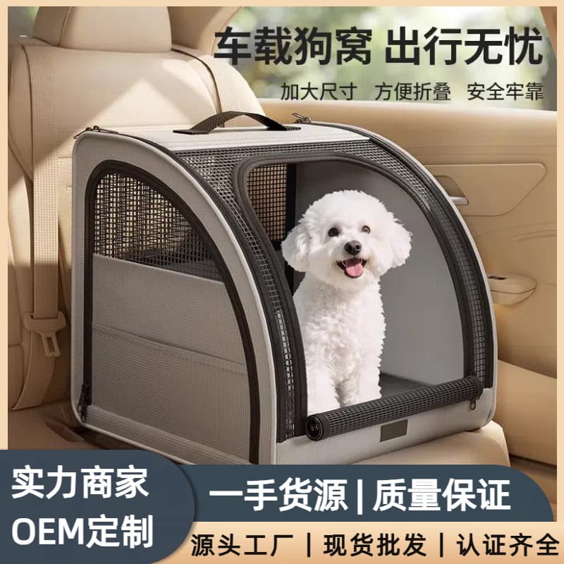 Car Dog Bed, Pet Car Pad, Dog Travel Essential, Pet Car Seat, Car Cat Bed