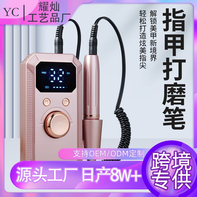 Cross-Border Nail Polisher, Small Electric Nail Removal Tool, Dead Skin File, Nail Removal Pen, Multi-Functional Nail Polisher