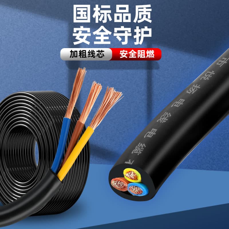 Pure copper three-core wire with plug 10/16A power cord with plug, high-power 1.5 square single head