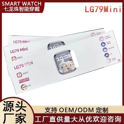 Cross-border Huaqiangbei LG79 MINI Dynamic Island J02 Bluetooth Calling Bracelet Mini Sports Smartwatch