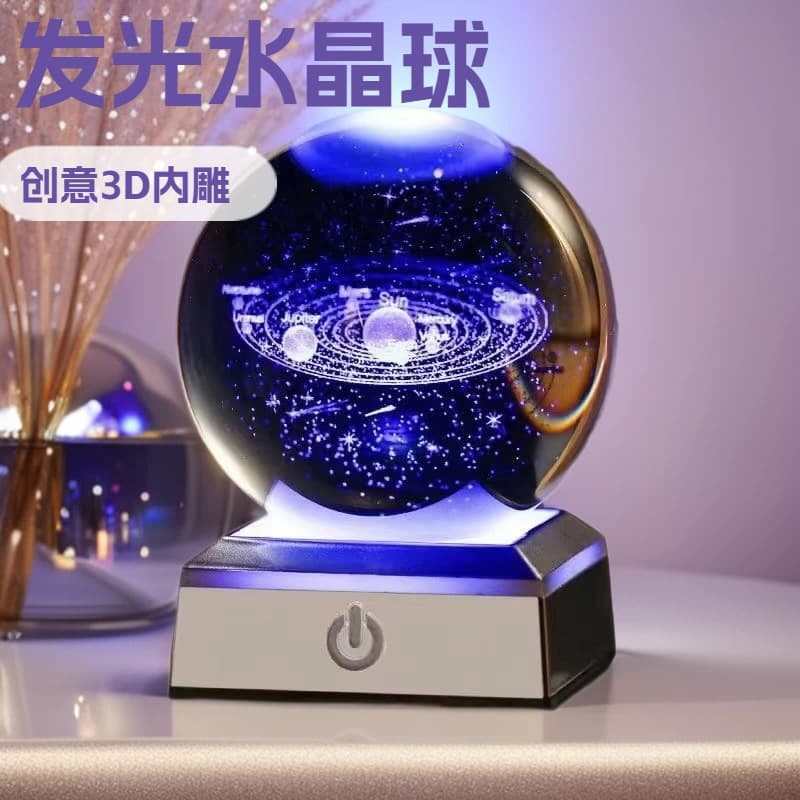 Glowing Crystal Ball Desktop Ornaments Night Light Glass Ball Birthday Gift Girls Girls Kidsren High-End Gifts