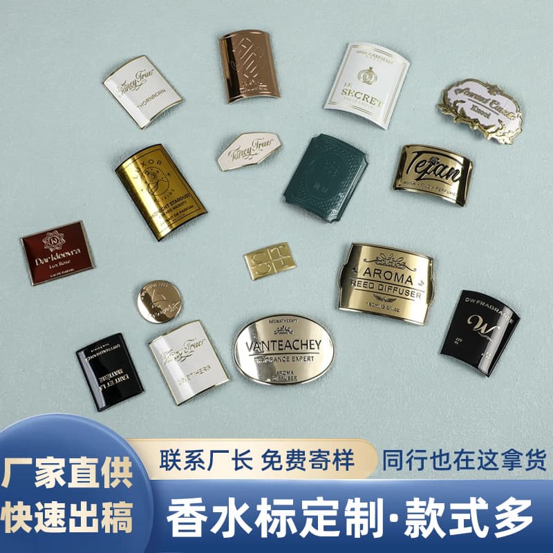Custom Metal Perfume Label with Curved Wine Bottle Label Ceramic Cup Nameplate Sticker Printing Embossed Aluminum Nameplate