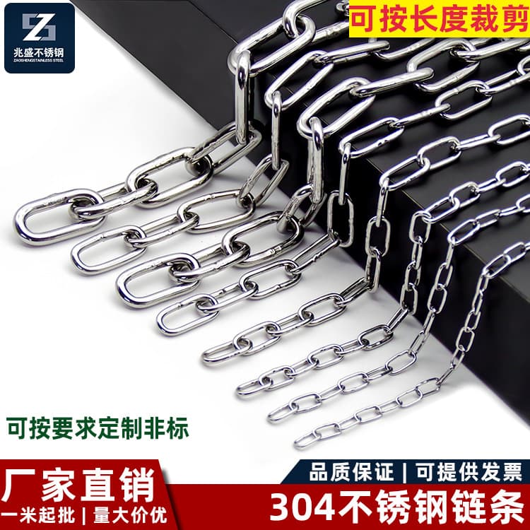 304 Stainless Steel Chain Medium Length Ring Lifting Anchor Chain Fence Anti-Theft Swing Clothesline Pet Dog