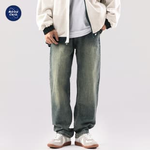 Muqiu Men's Clothing | American High-Street Distressed Yellow Mud Stretch Washed Denim Jeans Men's Loose Straight Tapered Long Pants