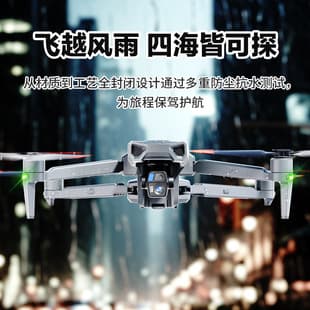 Drone with Screen Remote Control Brushless Optical Flow Aerial Camera Auto Return 4K HD Drone Student Remote Control Aircraft