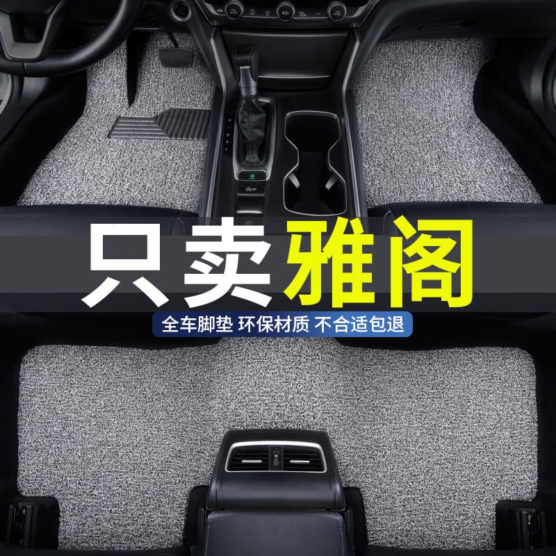Compatible with Honda Accord Coil Mat Upper Layer 99-25 Models Car Floor Mats 6th Gen 11th Gen 7-8-9 Gen Driver Side