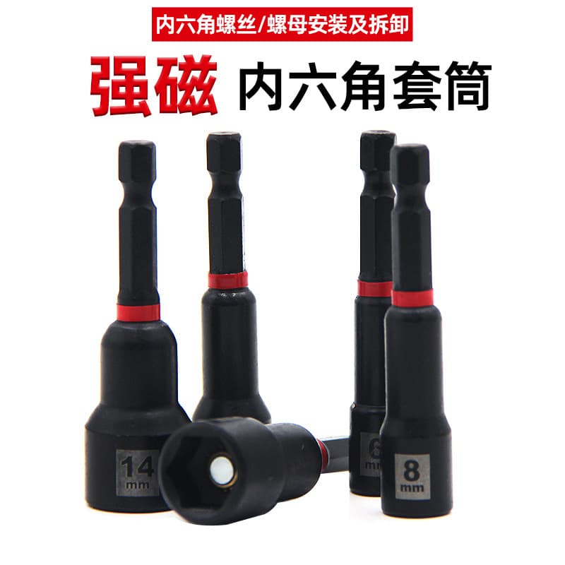 Strong Magnetic Self-Tapping Screw Bits, Rust-Resistant Drill Socket Head, Extended Hex Air Driver Sockets for Color Steel Roofing with 8mm Tail Thread