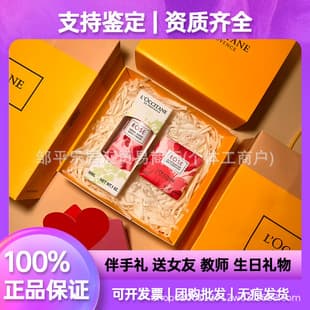 Oshu Jiadan Hand Cream Teacher's Day Gift Box Rose 30ml Moisturizing Wedding Gift Bridesmaid Favor