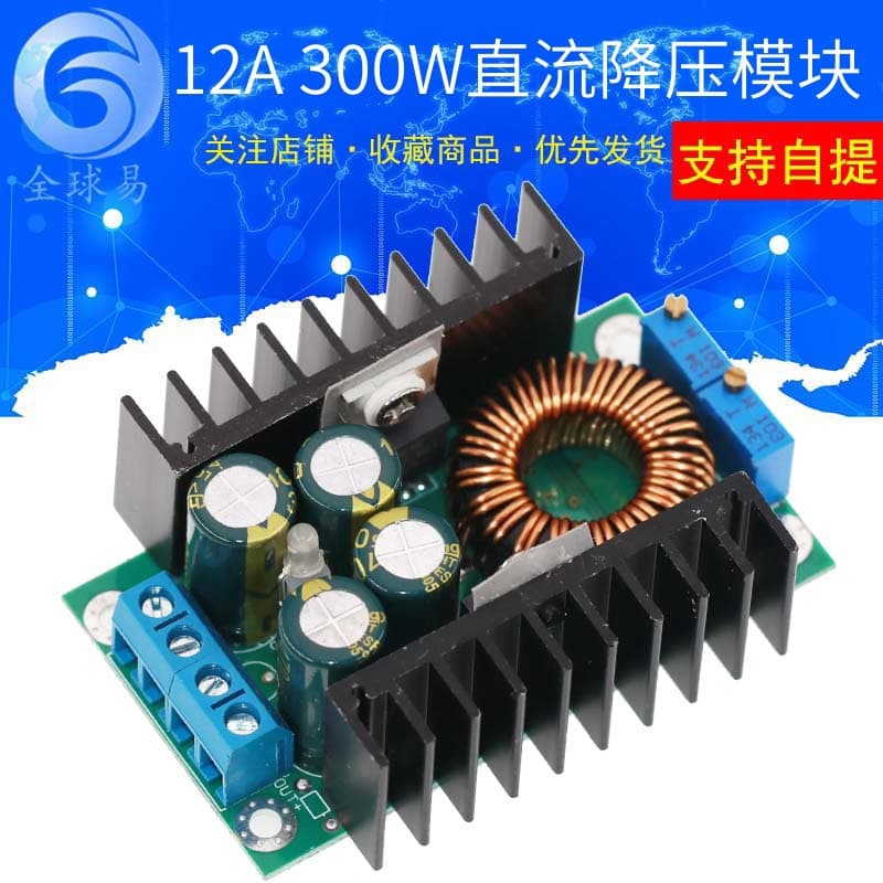 9a 300w Dc-dc Step-down Converter 5-40v To 1.2-35v Power Module 12a Buck Regulator