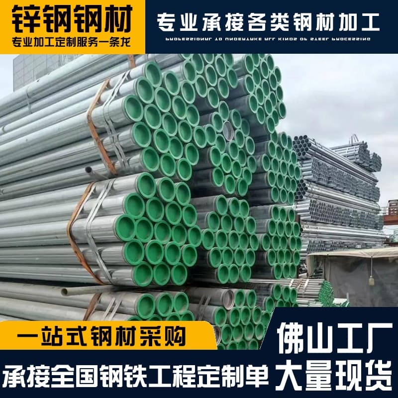 Guangdong Foshan electrical steel-plastic composite pipe, N-HAP hot-dip plastic-coated cable protection pipe, specialized for buried conduit.