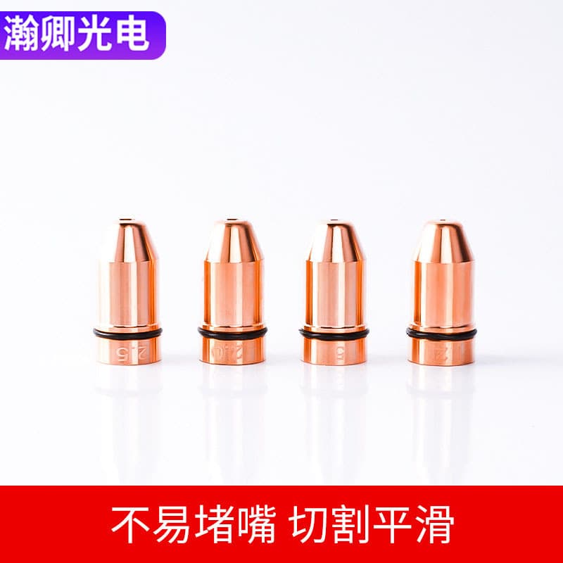 Fiber Laser Nozzle Bullet Tip E Single Layer Double Lock Nut Cutting Machine Accessory Spray Head Jiaqiang BT210S