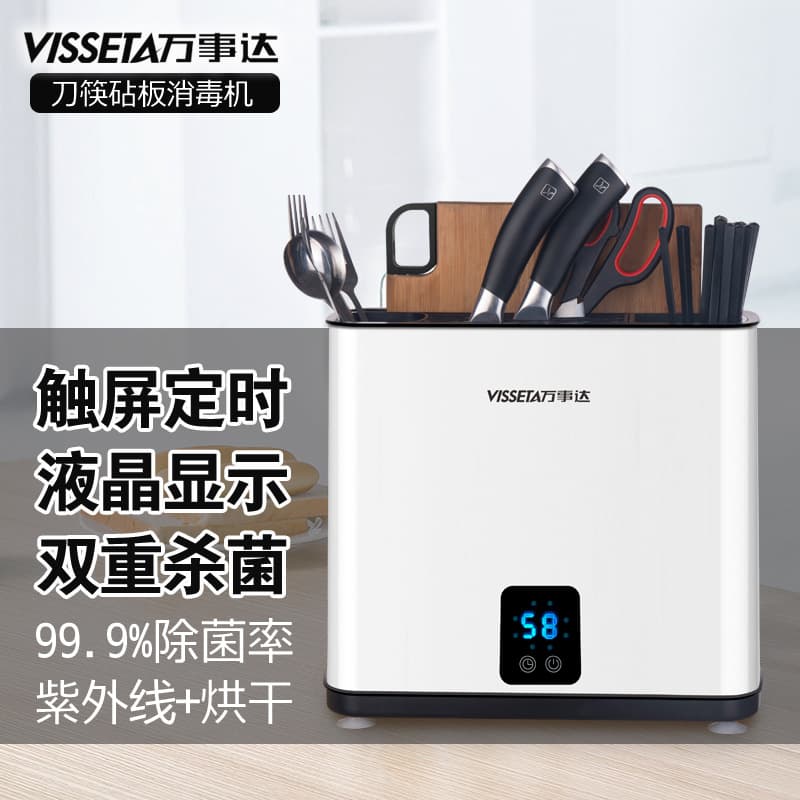 Wholesale Master Smart Chopsticks Machine, Household Cutting Board, Knife, Chopsticks Container Box, Knife Holder Integrated Chopping Board and Baking