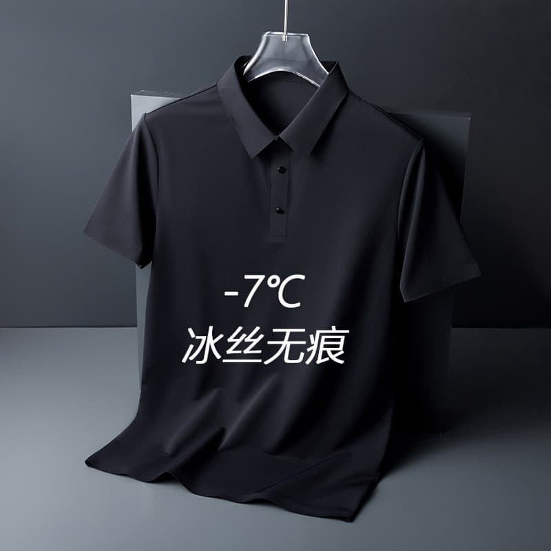 Ice Silk Seamless Men's Polo Shirt Summer Thin Business Casual Stretch Breathable Short Sleeve Lapel T-Shirt Shirt