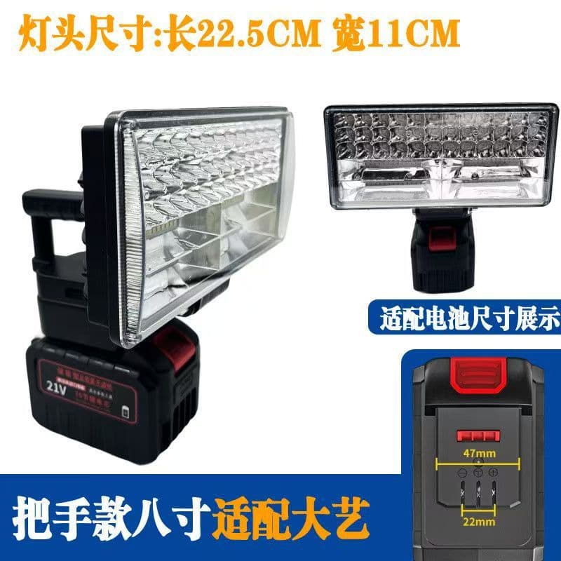 Compatible with Makita, DeWALT, Milwaukee Lithium Battery Tool Work Light, Outdoor Camping Light, Electrician Emergency Light, Repair Light