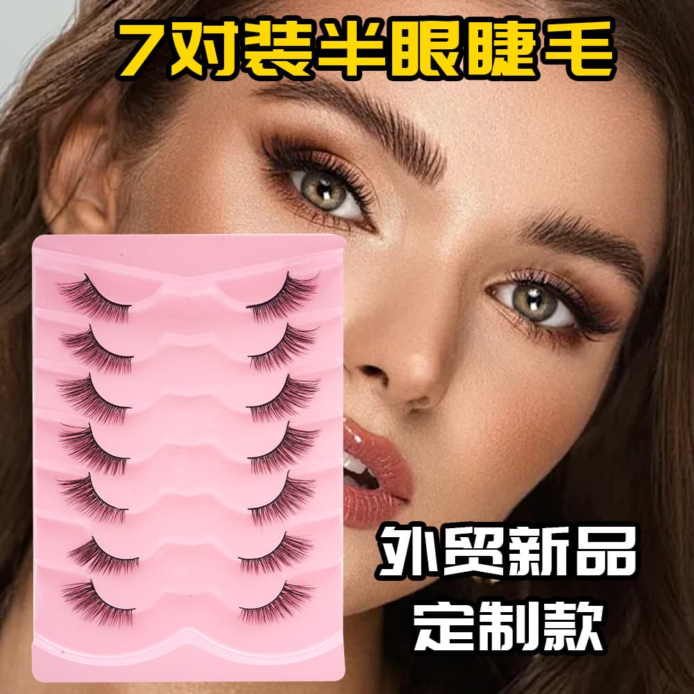 EU-US Cross-border Half-eye False Lashes 7 Pairs Natural Fluffy Cat Eye Black Band Upper Lashes One-piece Eyelashes