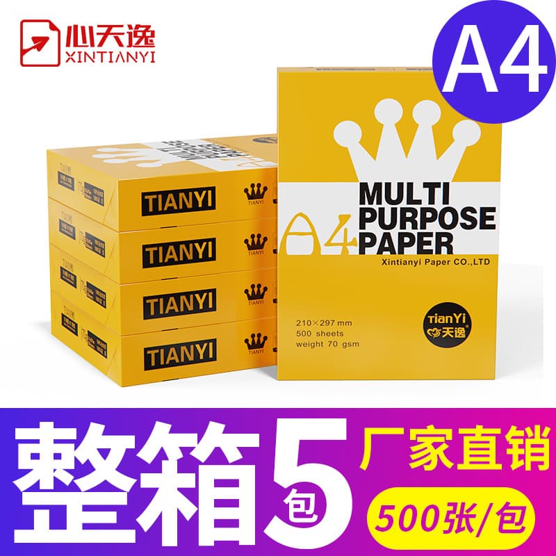 Xintianyi a470g Wholesale Copy Paper Office Paper A4 A5 Printing Paper 500 Sheets White Paper Factory