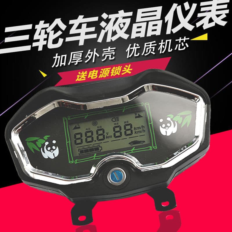Electric Tricycle Dashboard LCD Instrument Assembly 48v60v72v Universal Battery Gauge Electric Vehicle Instrument