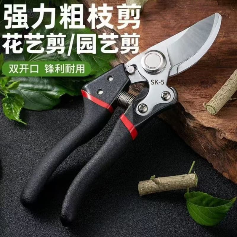 Multifunctional fruit tree pruning shears, pruning shears, gardening shears, garden thick branches, pruning shears for tree branches, pruning shears, fruit picking shears