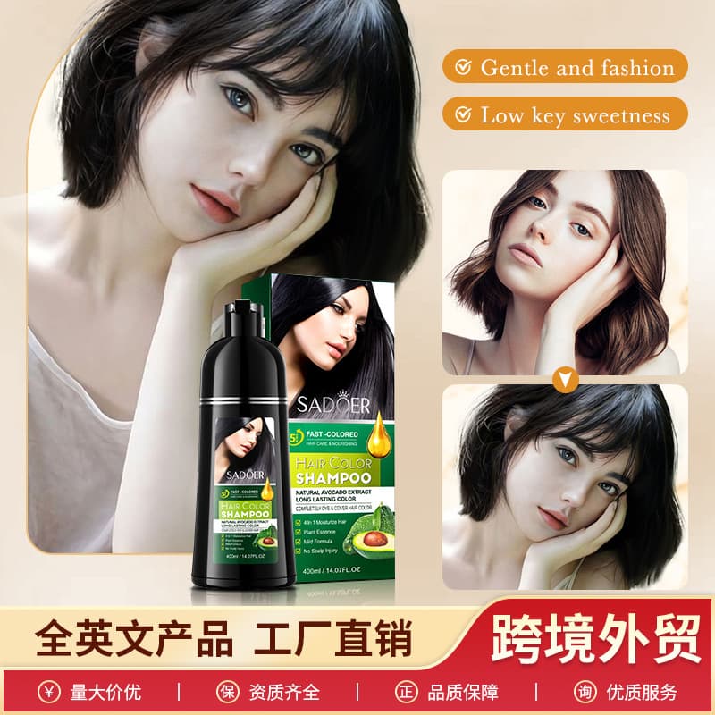 SADOER Avocado Extract Black Hair Dye 400ml Smooth Color Change Refreshing Skincare Wholesale for Export