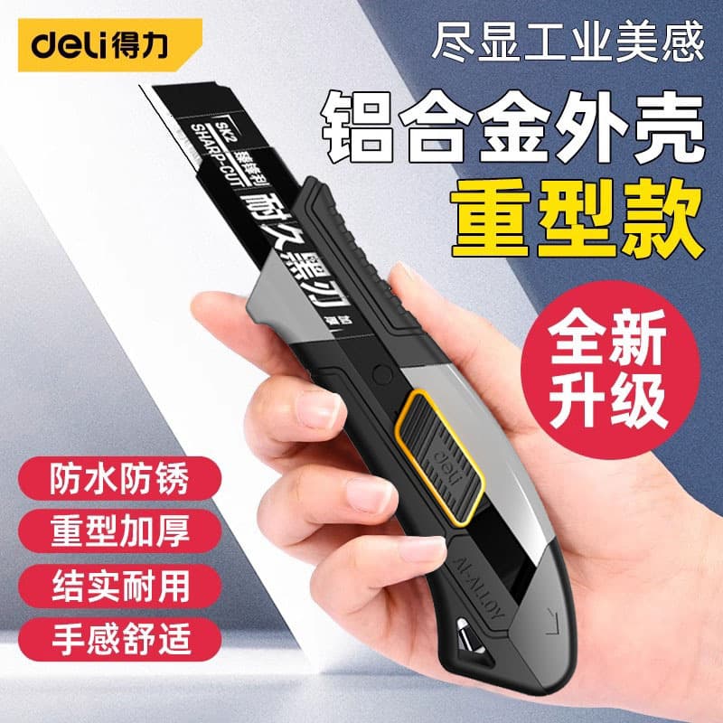 Utility Knife Wall Paper Cutting Blade Large Heavy-Duty All-Steel Thickened Knife Multi-Functional Industrial Grade Dl4256