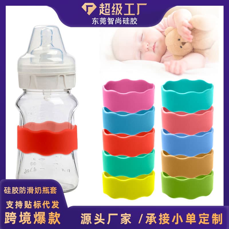 Amazon Baby & Maternity Bottle & Cup Sleeves, Food Grade Silicone, Heat Insulation Sleeves, Hollow Out Bottle & Cup Sleeves