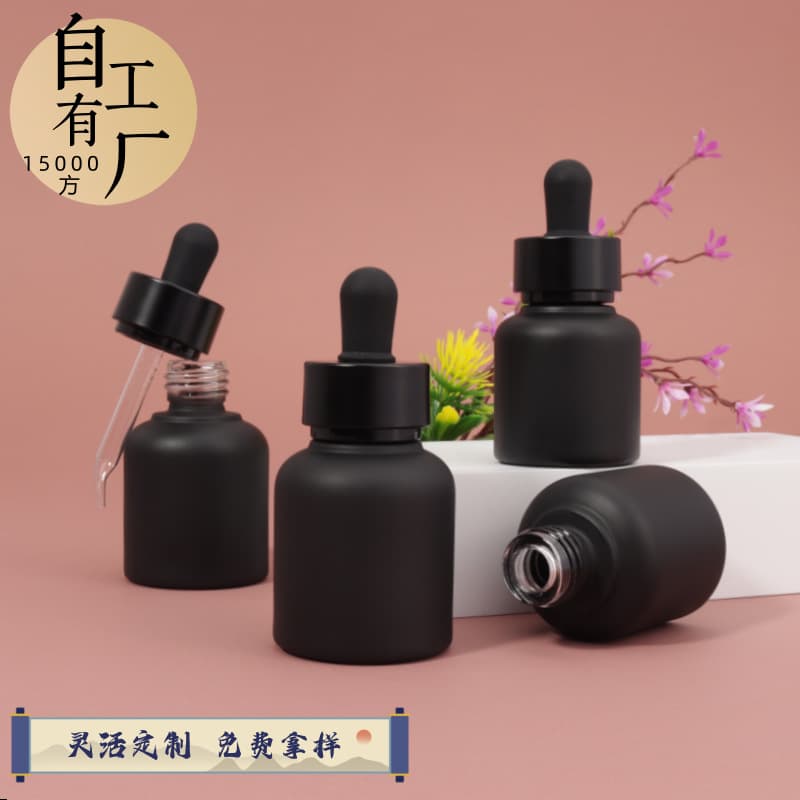 Black rubber top 20ml glass dropper bottle, short and chubby round-shoulder skincare 30ml transparent essential oil bottle, empty bottle, high-end