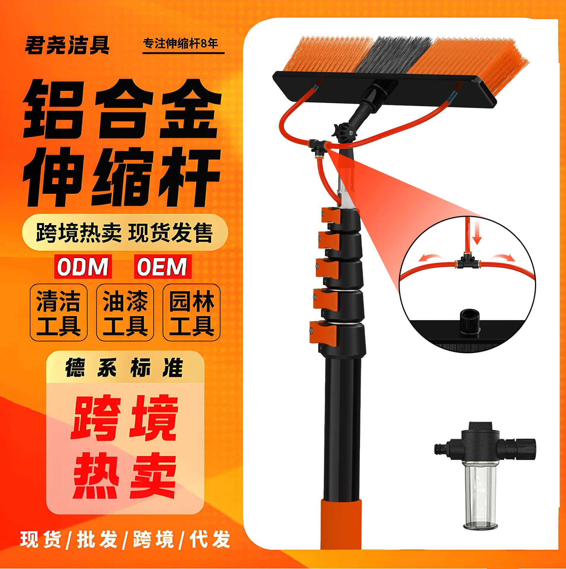 Water-passing photovoltaic brush inlet accessories extension rod cleaning brush water inlet connector photovoltaic panel cleaning tool original