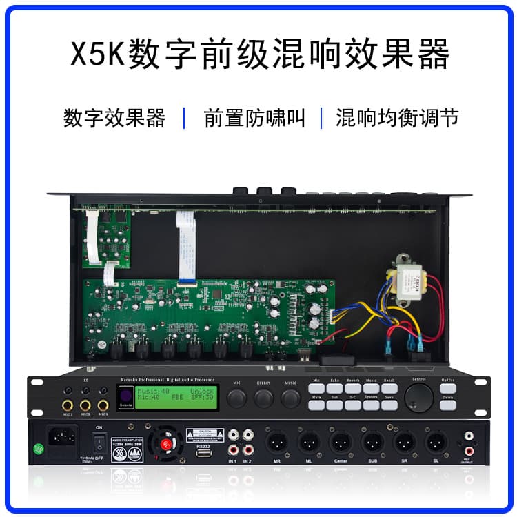 Cross-Mirror X5K Karaoke Preamp Microphone Effects Processor Home Professional KTV Anti-Howling Reverb Audio Processor