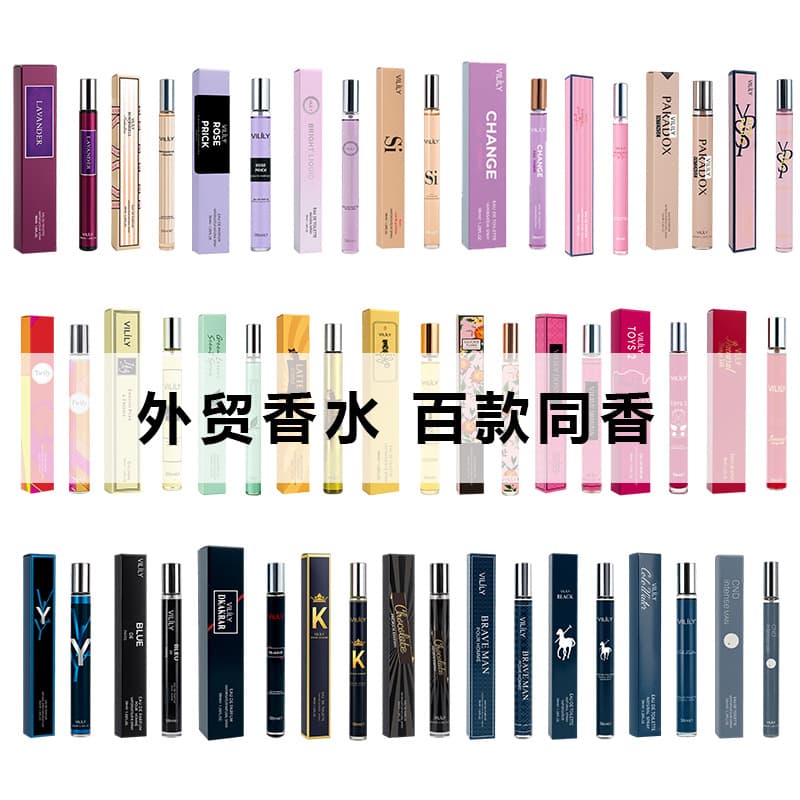 Cross-border Brand Perfume Sample 38ml Long-lasting Fresh Natural Scent Men's and Women's Perfume Wholesale from Factory