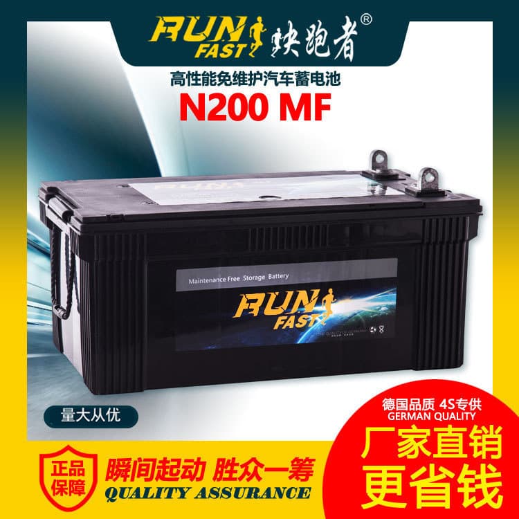 12V 200AH Marine Bus Excavator Battery, Fastrunner Brand N200MF Generator